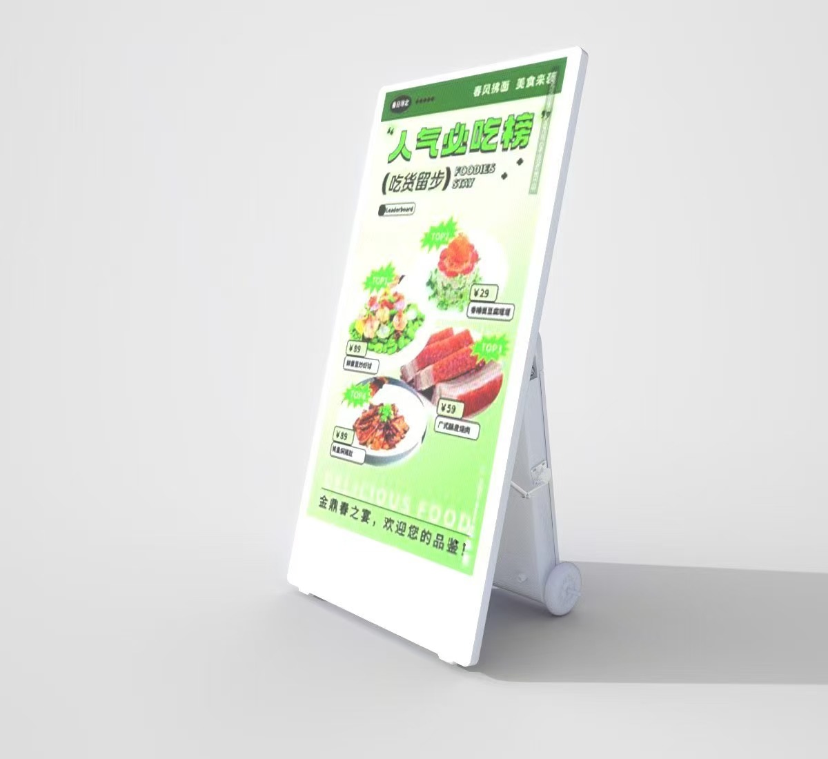 43 Inch Outdoor Portable Advertising Kiosk with rechargeable battery