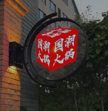 65cm Wall Mounted 3D Hologram Fan with Protection Cover